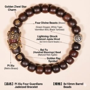lightning struck wood auspicious beast golden light mantra bracelet thunder energy, fortune boost, golden light protection, wealth lock